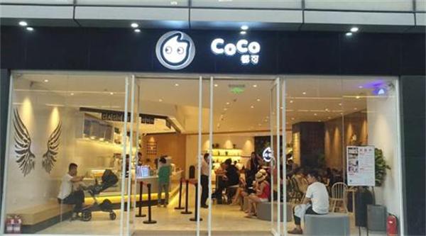 coco奶茶店