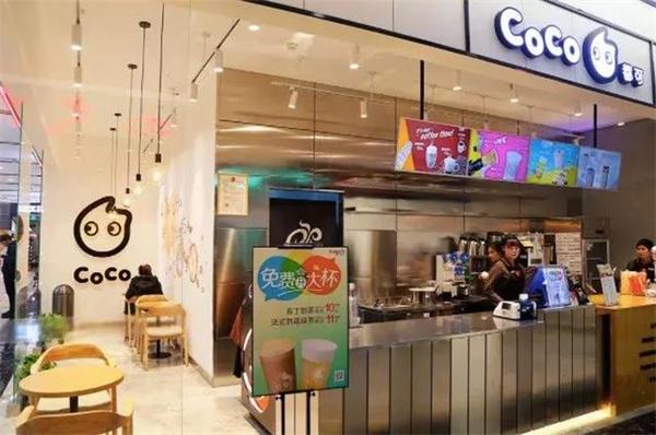 coco奶茶店