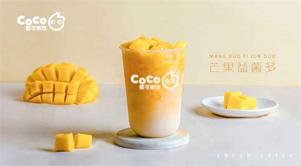 coco奶茶店