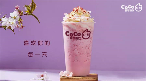 coco奶茶店