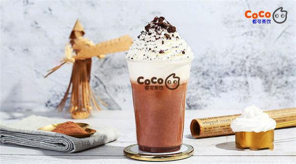 coco奶茶店