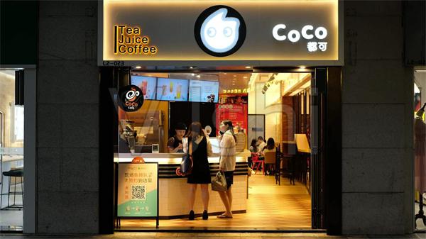 coco奶茶店