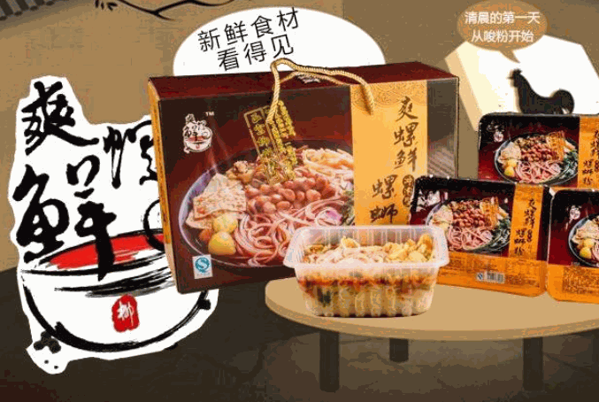 爽螺鲜螺蛳粉产品 门店图片