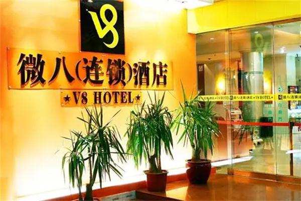 微八酒店产品 门店图片