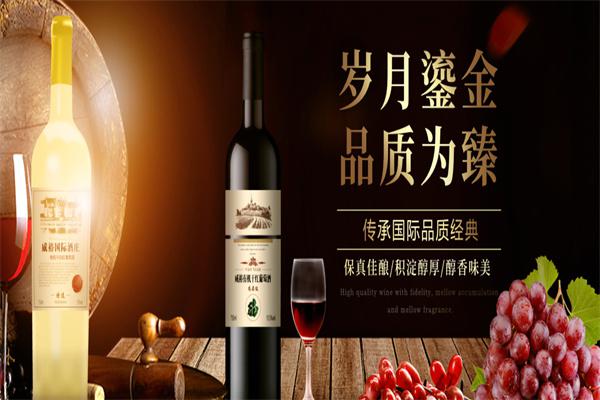 威裕有机葡萄酒产品 门店图片