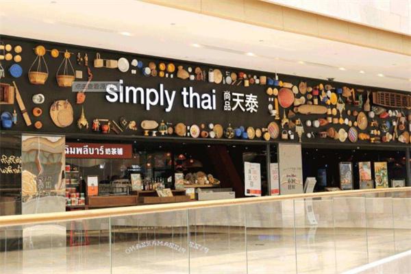 天泰餐厅产品 门店图片