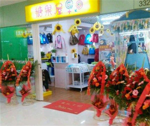 糖果屋童装产品 门店图片