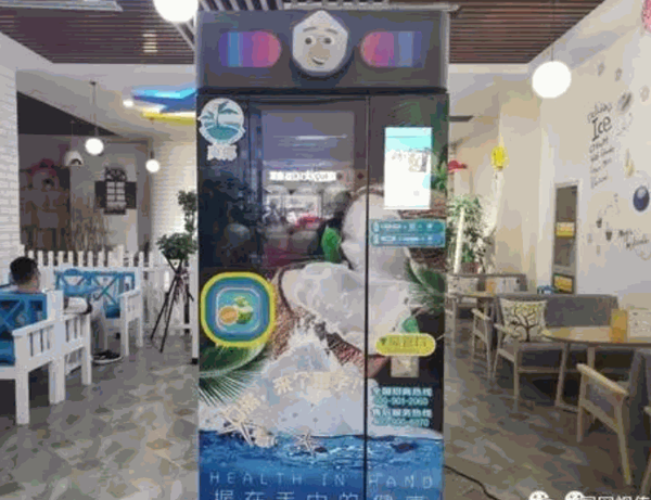 爽椰全自动贩卖机产品 门店图片