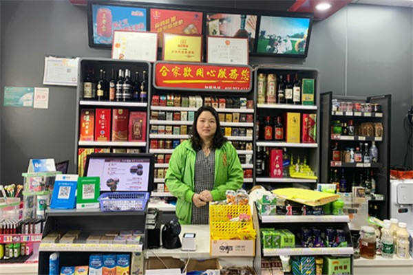 熙旺便利店产品 门店图片