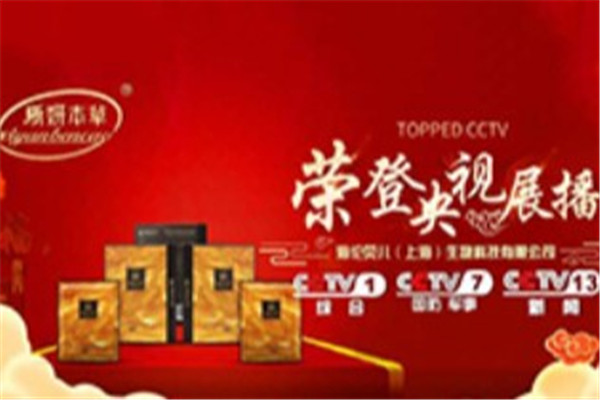 晰妍本草产品 门店图片