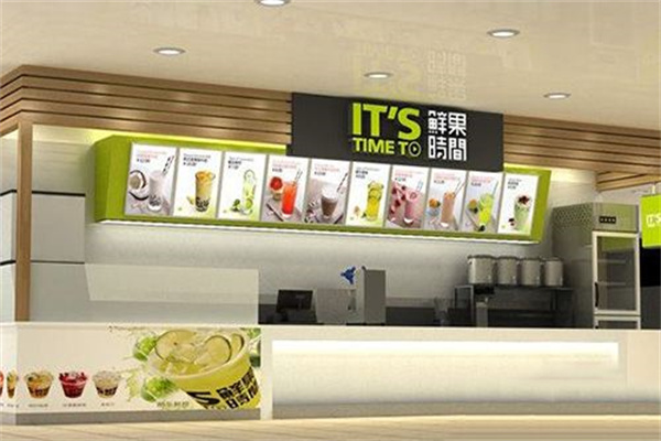 鲜果时间饮品店产品 门店图片