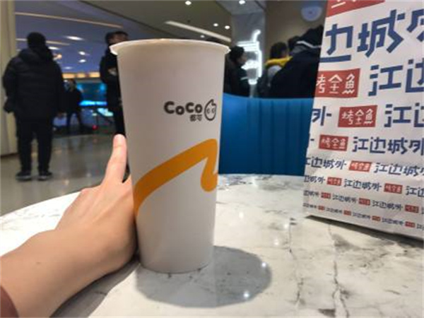 coco奶茶店