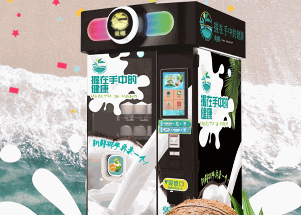 爽椰全自动贩卖机产品 门店图片