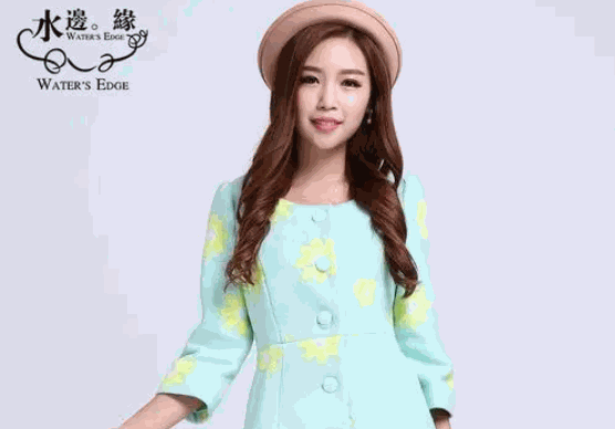 水边缘女装产品 门店图片