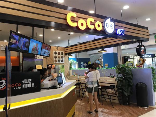 coco奶茶店