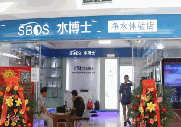 水博士净水器产品 门店图片