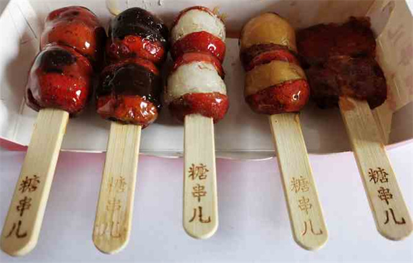 糖串儿冰糖葫芦产品 门店图片