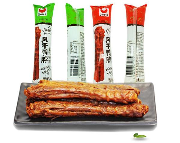 百味林