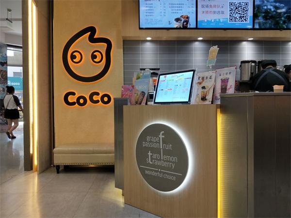 coco奶茶设备全套都有什么?设备清单曝光