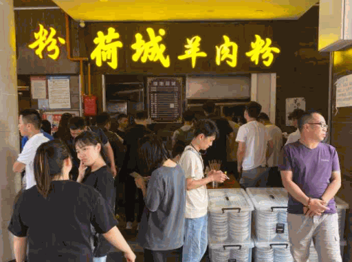 水城荷城羊肉粉产品 门店图片