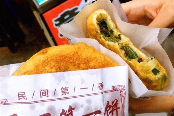天下第一饼