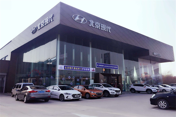 现代4s店产品 门店图片