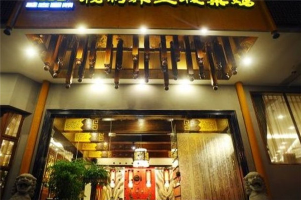 玺鼎秘制板栗养生鸡产品 门店图片
