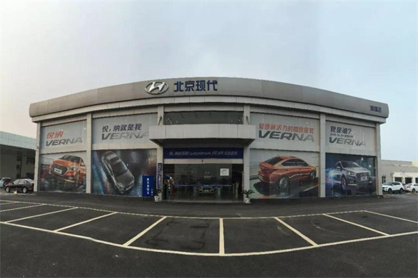 现代4s店产品 门店图片