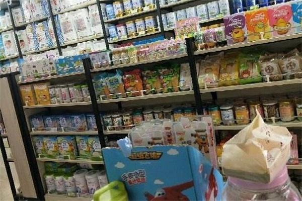 天天滋孕婴用品