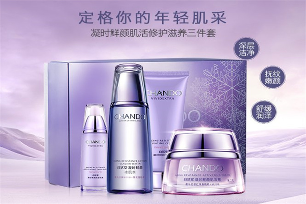 鲜颜护肤品产品 门店图片