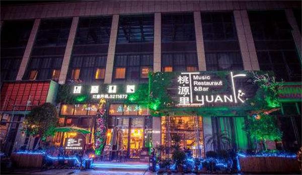 桃源里音乐餐厅产品 门店图片