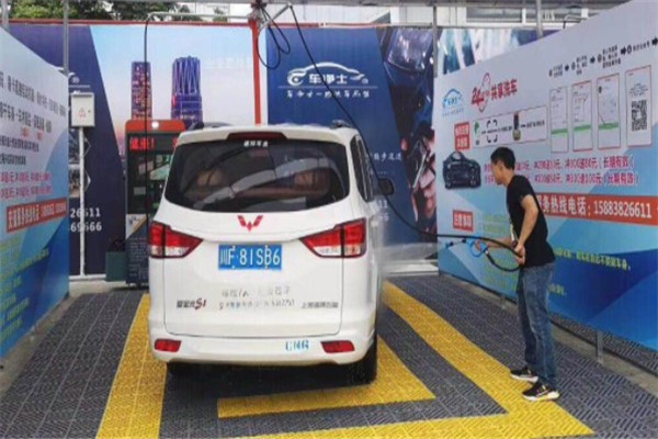 洗仕莱自助洗车产品 门店图片
