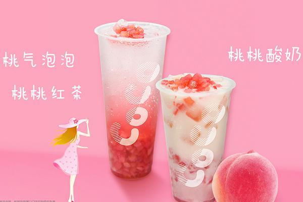 coco奶茶店