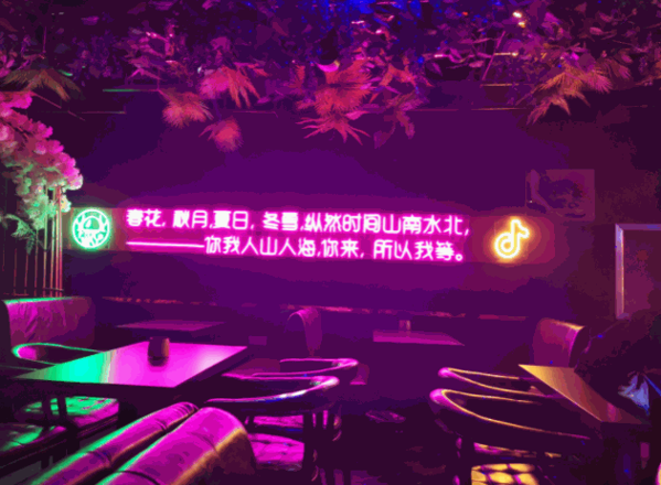 水母酒吧产品 门店图片