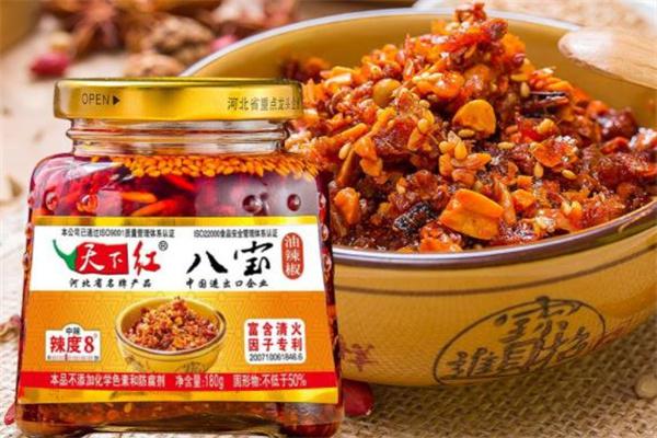 天下红食品