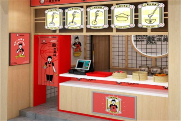 嘻哈小青年产品 门店图片