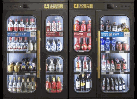 水酒云厨产品 门店图片