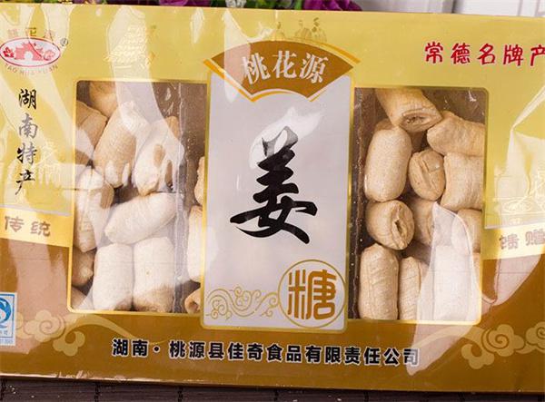 桃花源零食产品 门店图片