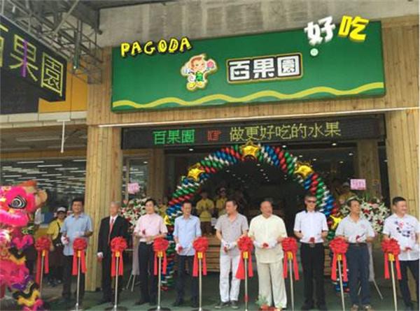 百果园