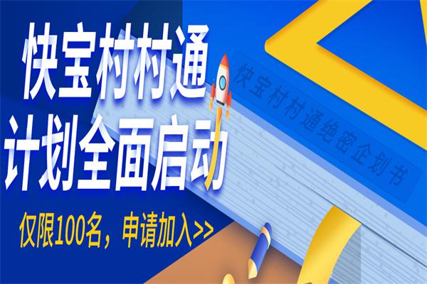 微快递产品 门店图片