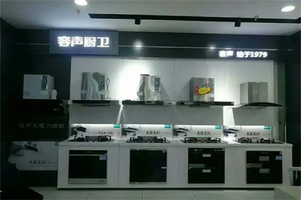 容声厨卫产品 门店图片