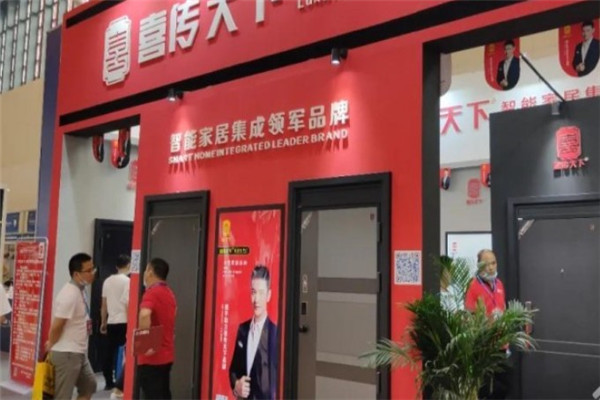喜传天下产品 门店图片