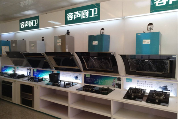 容声厨卫产品 门店图片