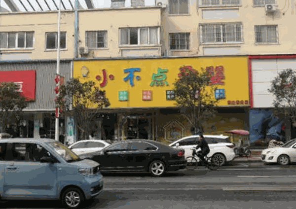 小不点母婴店产品 门店图片