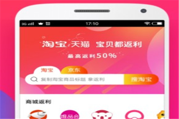 喜购达产品 门店图片
