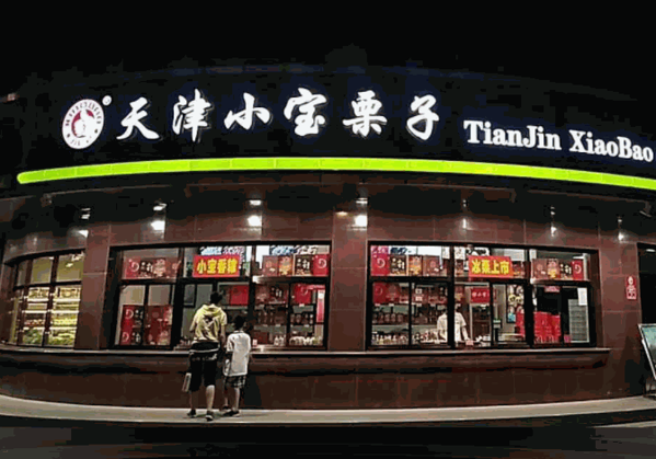 【小寶栗子零食加盟】