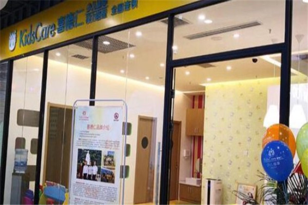 喜德仁少儿推拿产品 门店图片