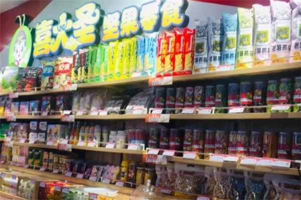 喜大圣坚果零食产品 门店图片