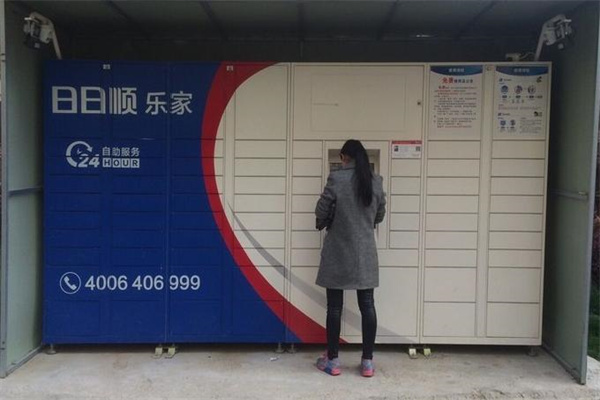 日日顺乐家产品 门店图片