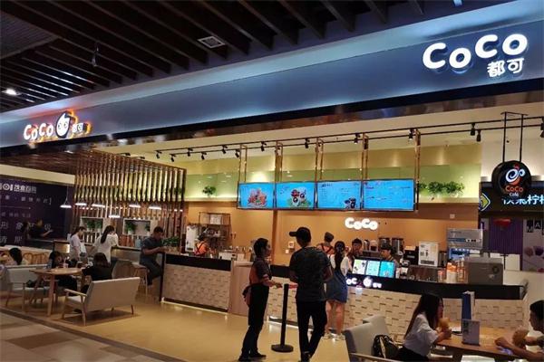 coco奶茶店